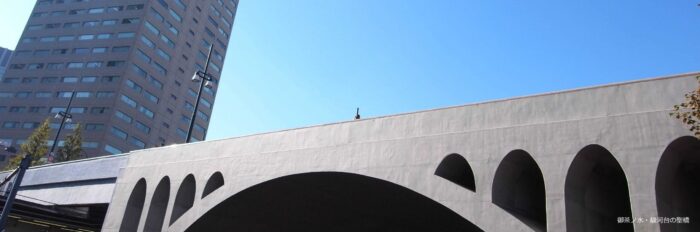 御茶ノ水と駿河台をつなぐ聖橋